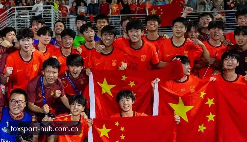 火狐体育赛事助手功能最新版 U17世界杯抽签解析:中国队遭遇西班牙 vs 摩洛哥,火狐体育用户如何看这场硬仗?